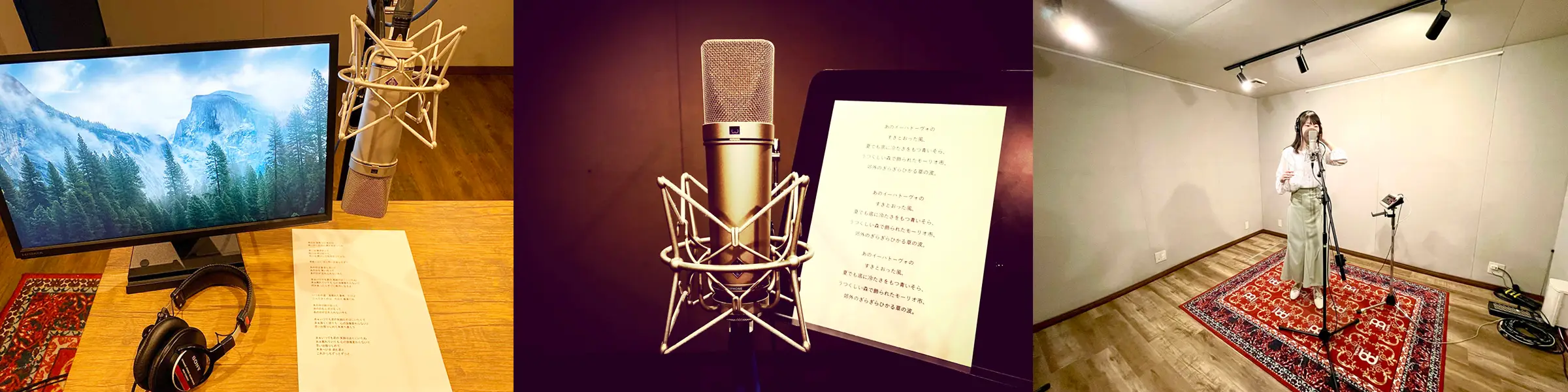 ナレーション・アフレコ収録イメージ写真